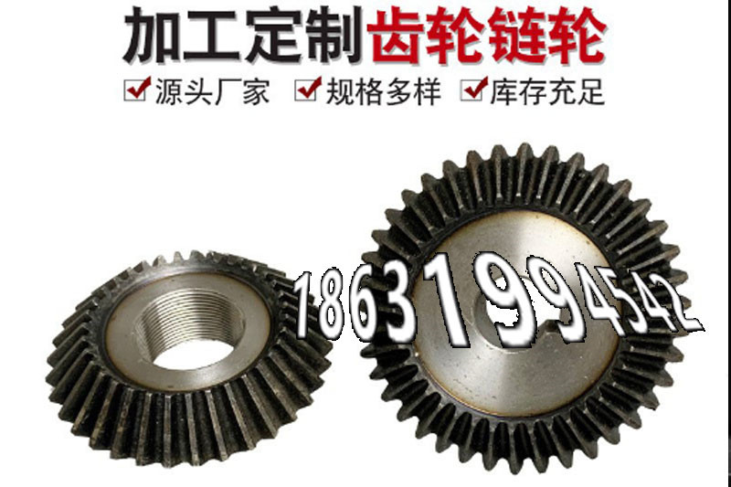 输送刮板机链轮批发厂家